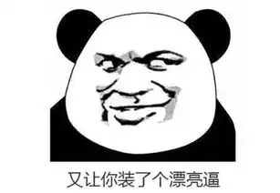 爆笑段子老公,我对不起你,你能不能马上回来一趟
