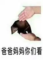 快福钱包
