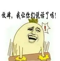 谁有类似于这样的损人或者搞笑的图片发来一下,高悬赏
