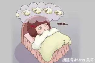 绵竹生活篇绵竹的我们,整晚没睡着一分钟的感受一样么
