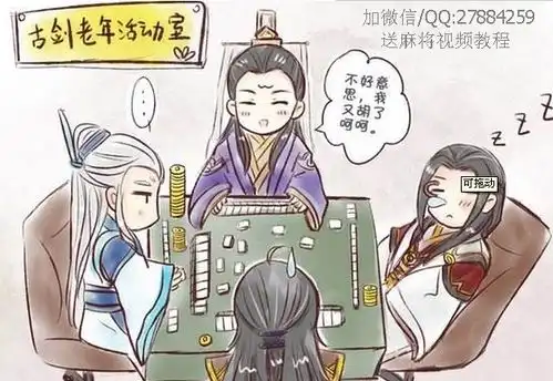 麻将舍牌技巧与打麻将必胜绝技,打麻将再也不会输
