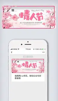 png情人节psd图片png格式情人节psd图片素材图片png情人节psd图片设计模板我图网
