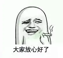 内容过于真实骑车的人爱说的那些话
