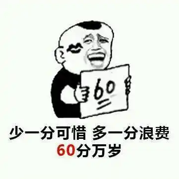 新生vs老生你眼中的大学生活
