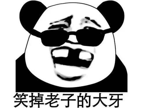 搞笑段子找老婆只能找个丑的了
