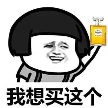 幽默笑话宿舍兄弟脚臭,听讲用醋泡有效果,二话没说从网上买了五斤
