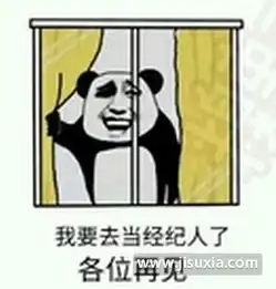 经纪人表情包下载
