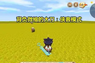 迷你世界道具微缩真好玩爆爆蛋变成扑克牌,一张王牌横扫群怪
