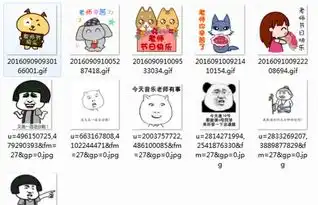 2017教师节专用表情包图片大全2017教师节专用表情包高清无水印版
