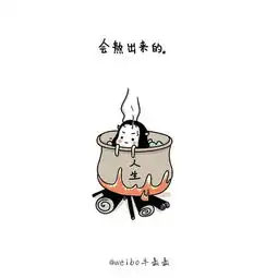 人生的一点感悟共勉
