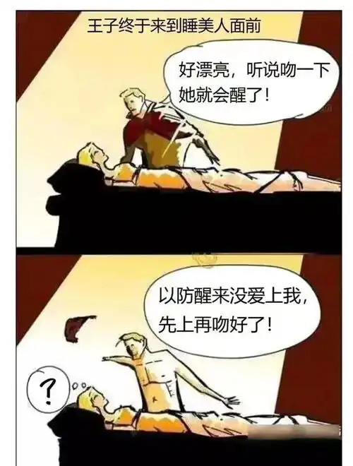 搞笑图片幽默段子笑话这样的工作我也是够了
