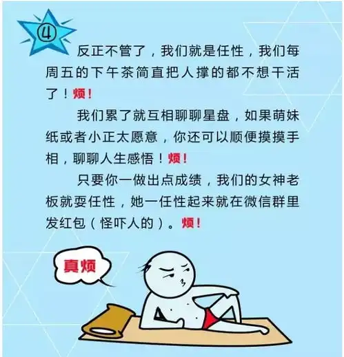 这是一个好玩到爆的工作
