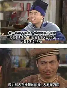 搞笑段子和图片,驱赶你的不开心
