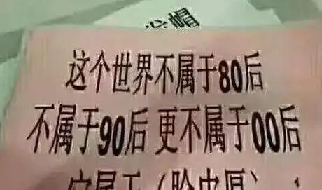 爆笑段子如果你想装b还不想死那你就这么做
