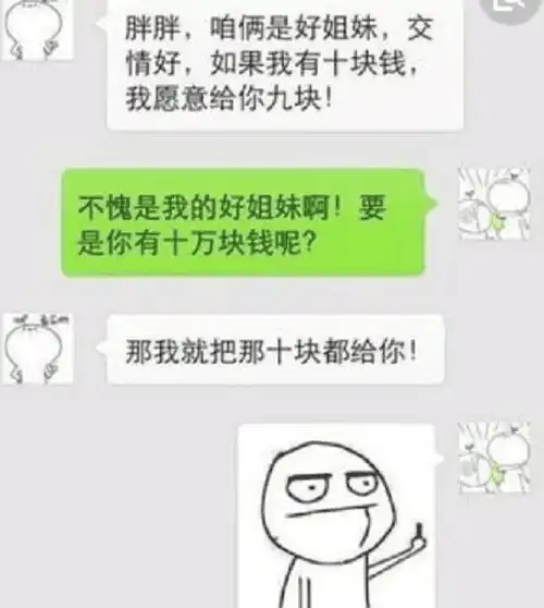 开心一刻地不行,还是种不行,男子地承包出去了
