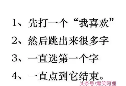 最火一波搞笑图片,简直笑醉了
