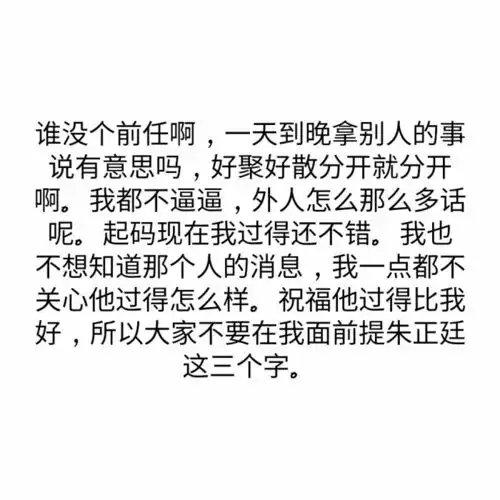 搞笑.可爱.文字.句子.愿喜
