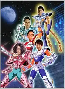 圣斗士星矢ol爆笑真人版
