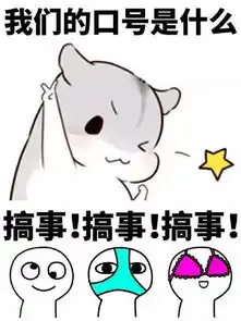 世界潮流,中国创造
