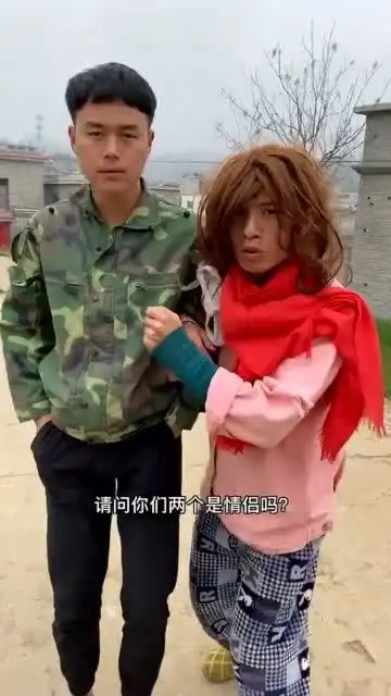每日爆笑日常情人就一定要过情人节
