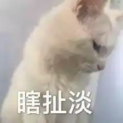 朋友圈精辟搞笑的句子,专治不开心,不愧是段子手
