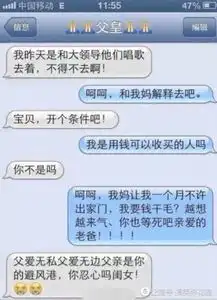 逗比父女的聊天记录,看完爆笑
