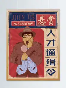 图片免费下载人才卡通素材人才卡通模板千图网
