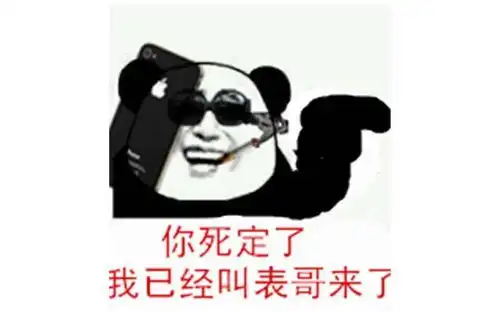 搞笑段子集锦经典对话,简短幽默
