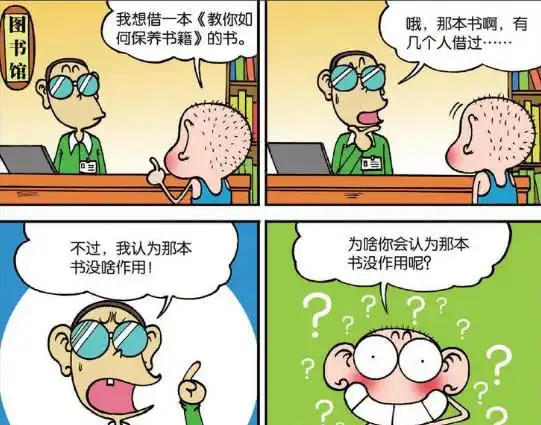 爆笑校园失眠裸睡可以治好呆头坐公交车偶遇神算子老前辈
