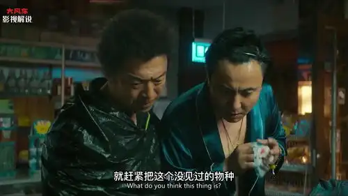 外星人误入地球,却被当成猴训练演杂技,黄渤沈腾爆笑飙戏太经典

