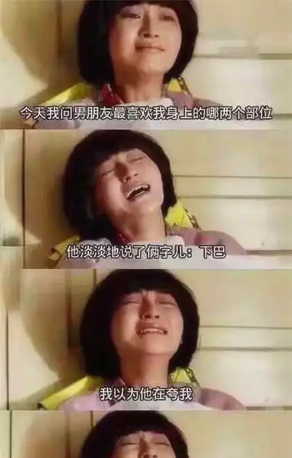 每日一笑这是我家祖传的马桶,大家帮我看一下,能换套房子吗

