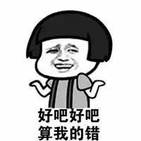 搞怪微信图片头像微信头像图片大全
