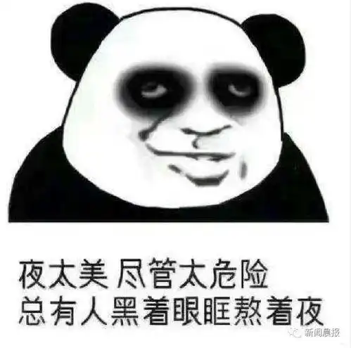 90后女孩脸上竟长出老年斑这个坏习惯很多人都有
