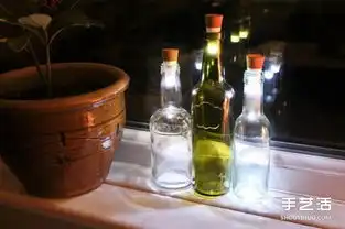 红酒瓶废物利用的方法diy好玩实用家居用品2
