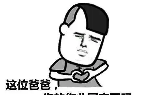 醉心一笑爆笑剧场,先生请进,这是电梯东西
