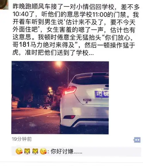每日神段子当代舆论对男生实在是太严格了
