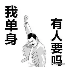爆笑视频双十一将至,且看镇江屌丝的疯狂网购生活

