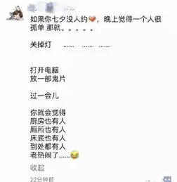 这是一年中最扎心的朋友圈
