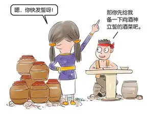 男人为了喝酒,竟能拼命成这样图说郎酒庄园三
