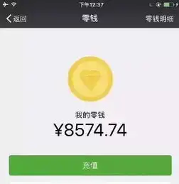 注意微信钱包连续10天余额超过这个数,想用微信零钱,你要先做这件事

