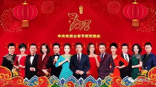 正确打开春晚的方式,关于春晚好笑的梗都在这里啦
