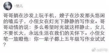 每日爆笑趣图这难道就是传说中的枸杞泡哥斯拉

