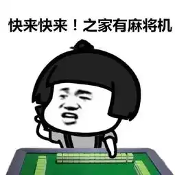 ktv里吃着火锅打麻将,贵州人到底有多野万万没想到
