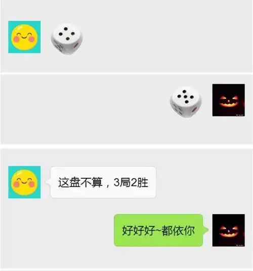 头像l闺蜜死党系列头像
