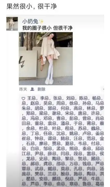 搞笑图片幽默段子笑话你是怎么这么熟练的
