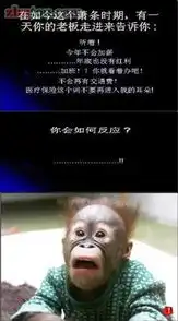你的表情
