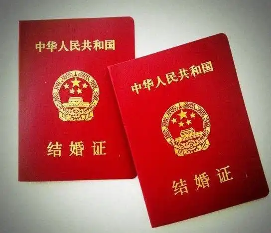 领完证之后有趣的事,看完是不是你也想去领一个呢
