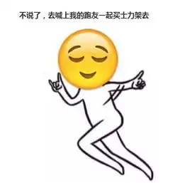 跑出福利来士力架陪你搞事情跑步还有大奖送
