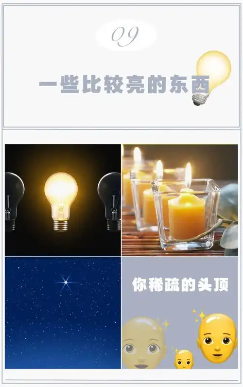 一些不堪入目的成人真相
