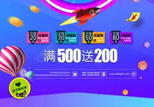 决战双十一海报矢量图免费下载psd格式3425像素编号27732958千图网
